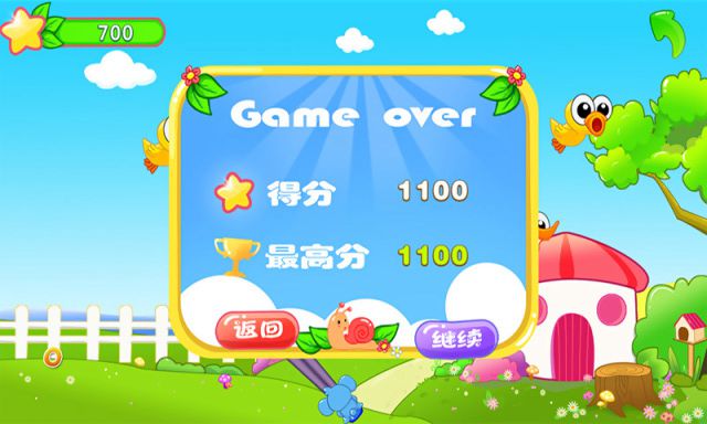 宝宝学会打地鼠