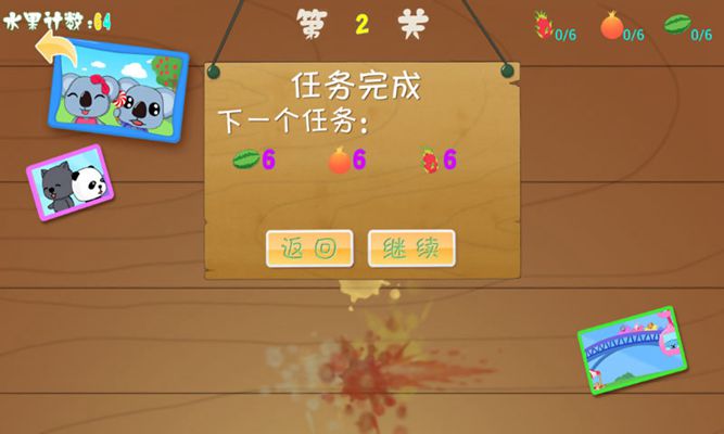 3岁宝宝学数学