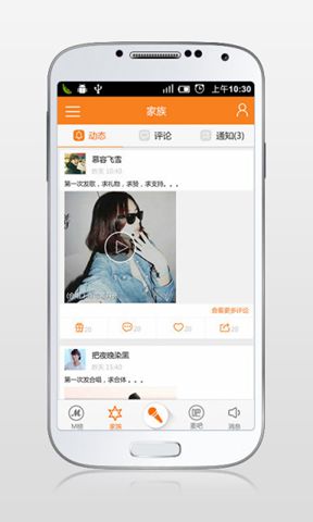 麦唱