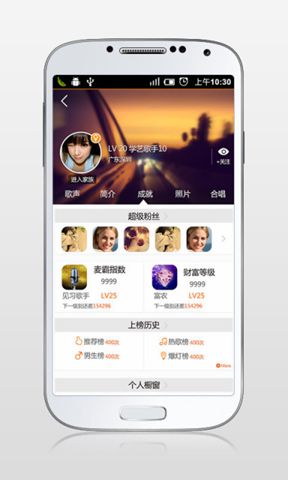 麦唱