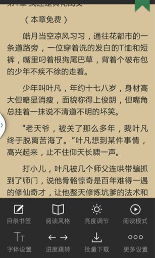 亡灵法师末世行