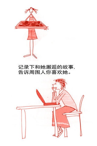 非邻