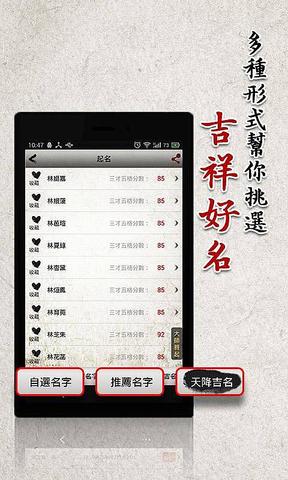 起名解名