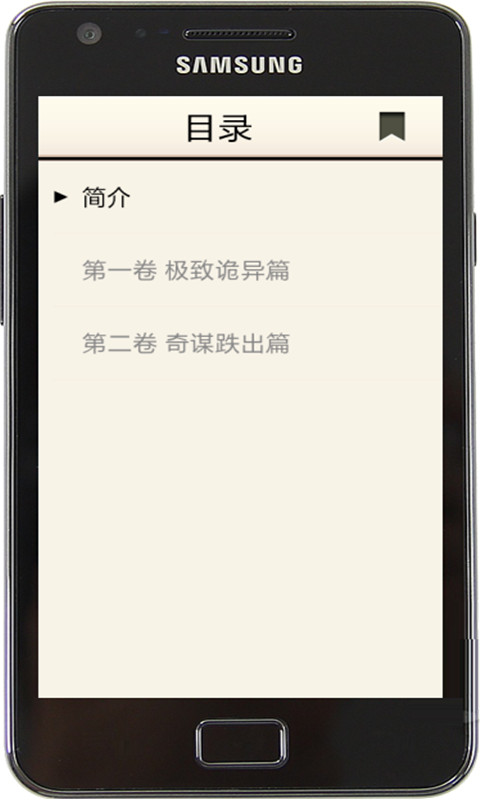 我们村的阴阳两界