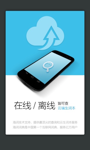 新华大字典