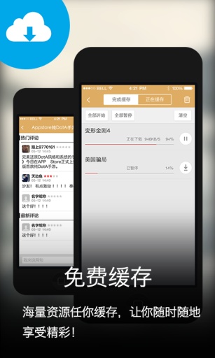 历史春秋