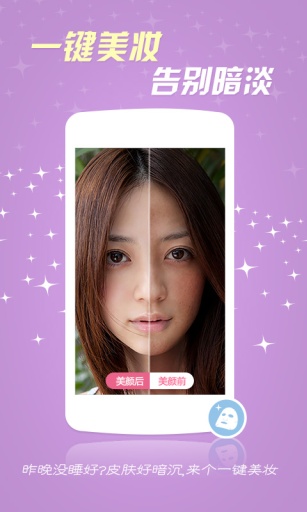 美人妆