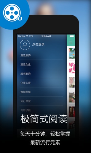 美丽美妆
