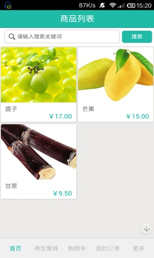 食保堂