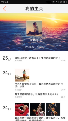 豆比