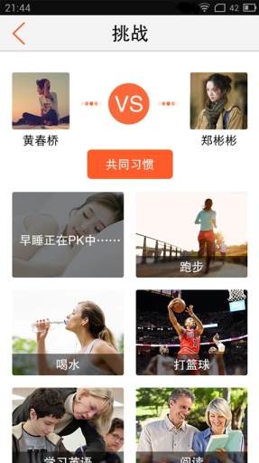 豆比