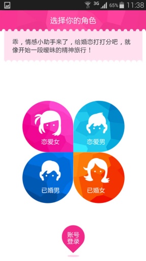 美活