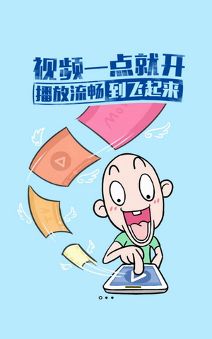 UC浏览器 官网新版