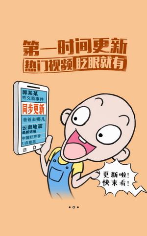 UC浏览器 官网新版