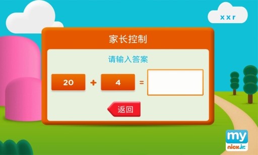 小尼克学堂