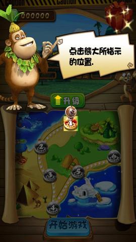 飞机大战光头强