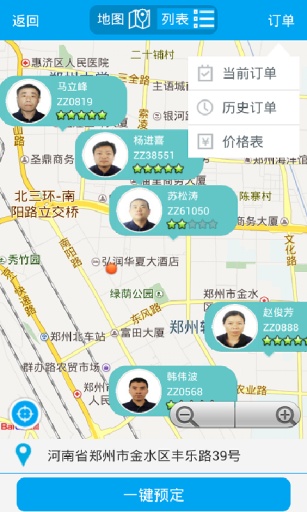 彩车