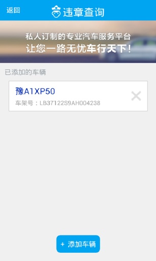 彩车