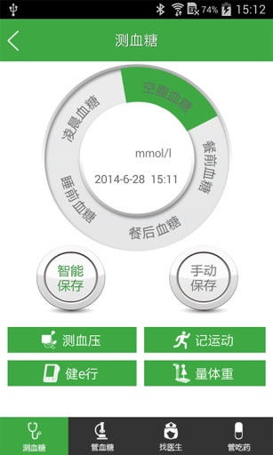 高血压与糖尿病养疗计划