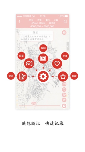 艺术圈