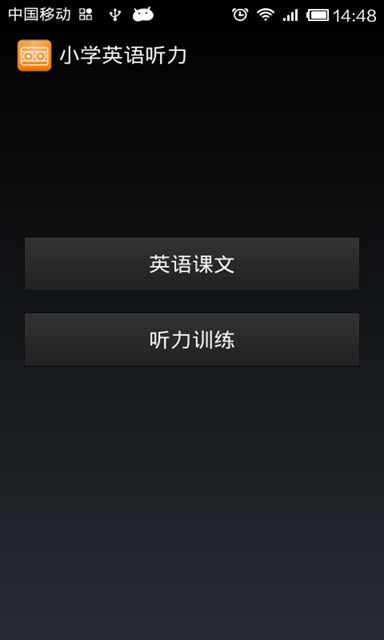 小学英语