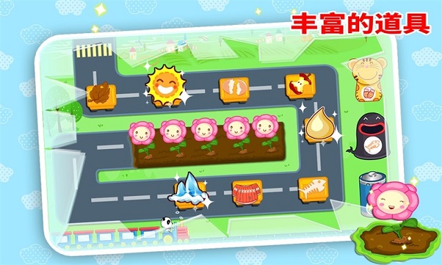 宝宝学垃圾分类