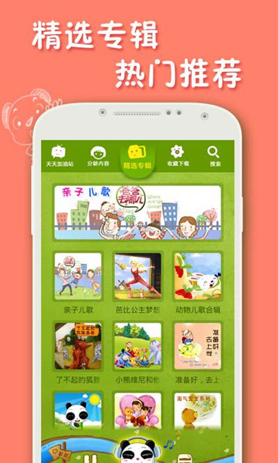 开心熊宝