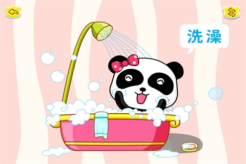 行为认知-宝宝巴士