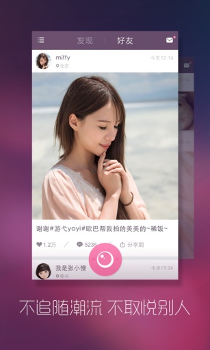 美点