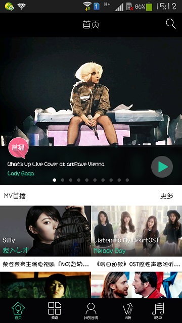 音悦台