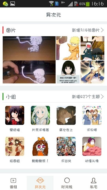 布丁动画