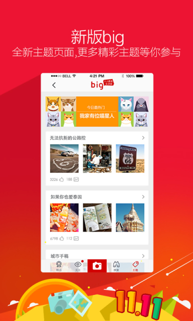 淘宝网