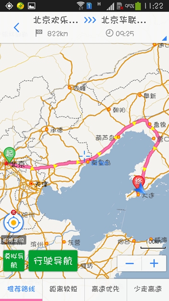 悠悠导航官方版