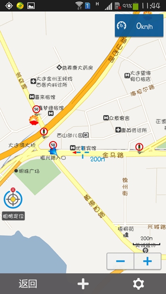 悠悠电子眼