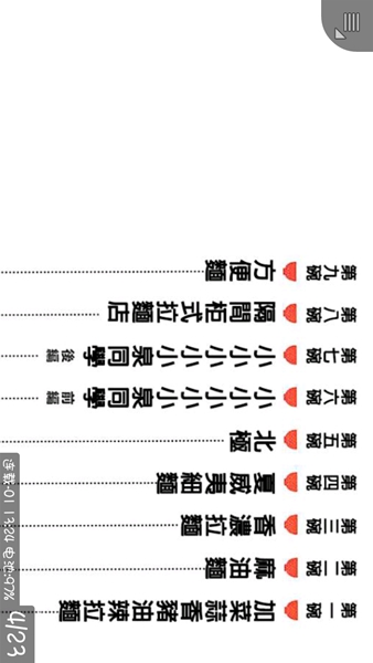Oz漫画