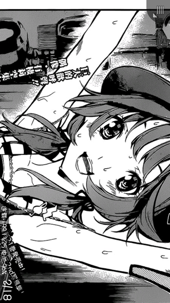 Oz漫画