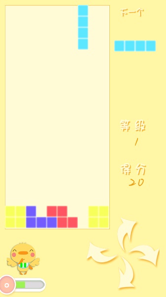 小鸭子和方块