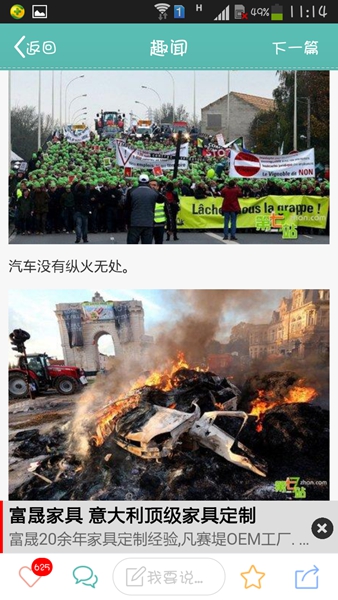 快渔乐官方正版