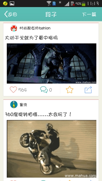 快渔乐官方正版