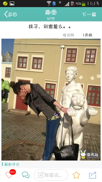 快渔乐官方正版