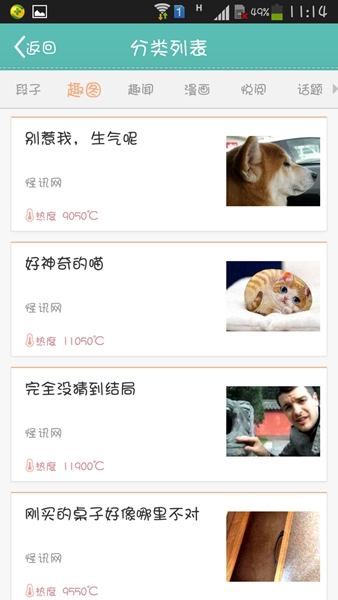 快渔乐官方正版