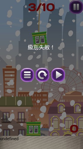 宝宝盖大楼