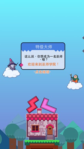 99层