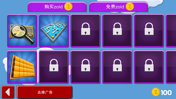 开发智力小游戏