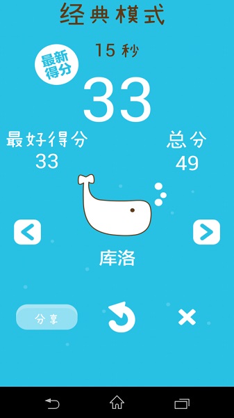 拯救小鱼