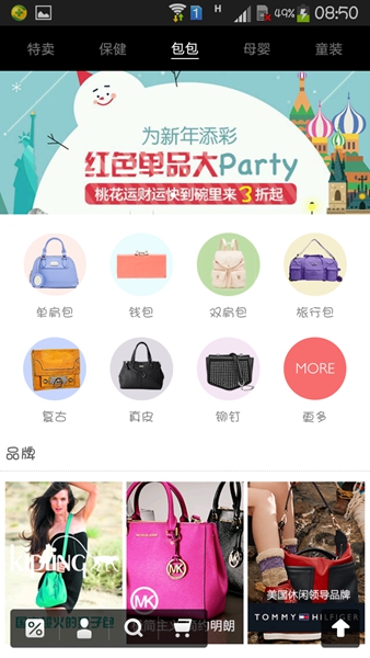 蜜淘