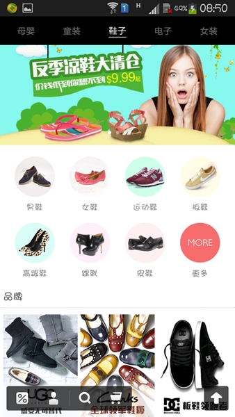 蜜淘