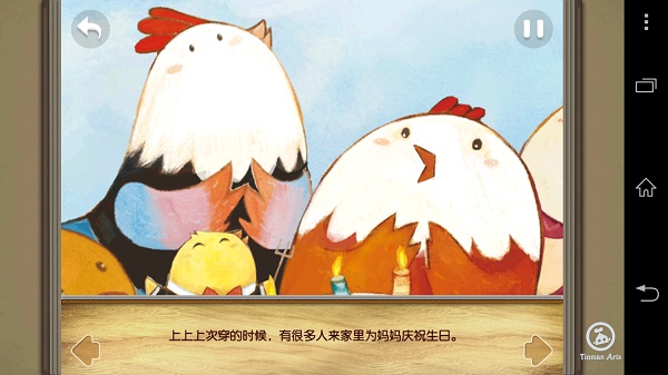 勇敢的叫叫