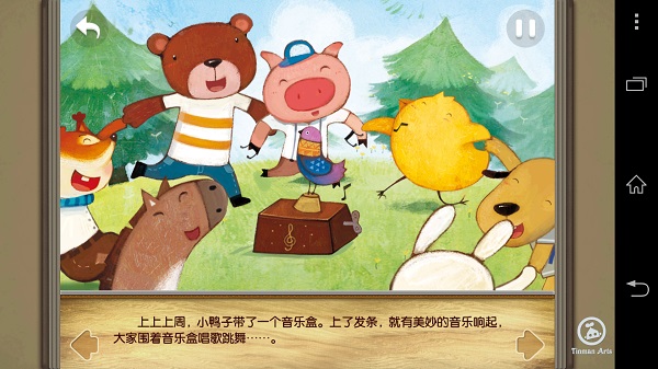 叫叫的分享