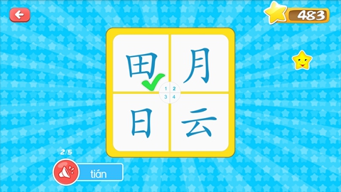 花朵也爱识字